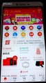 Xiaomi Mi Max Application Review