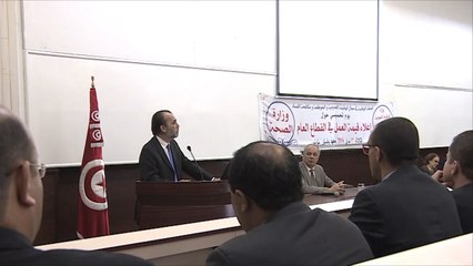 حملة بتونس للحد من ظواهر الغياب عن العمل