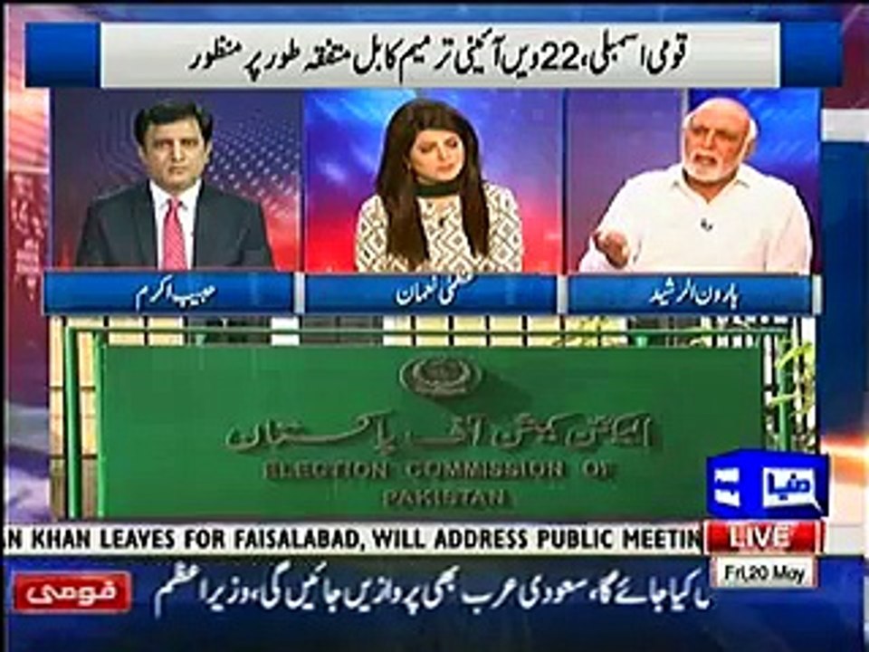 agar fair election hoty nawaz sharif phir b jeet jaty PTI ki to halat he koi nahi thi- Haroon Rasheed
