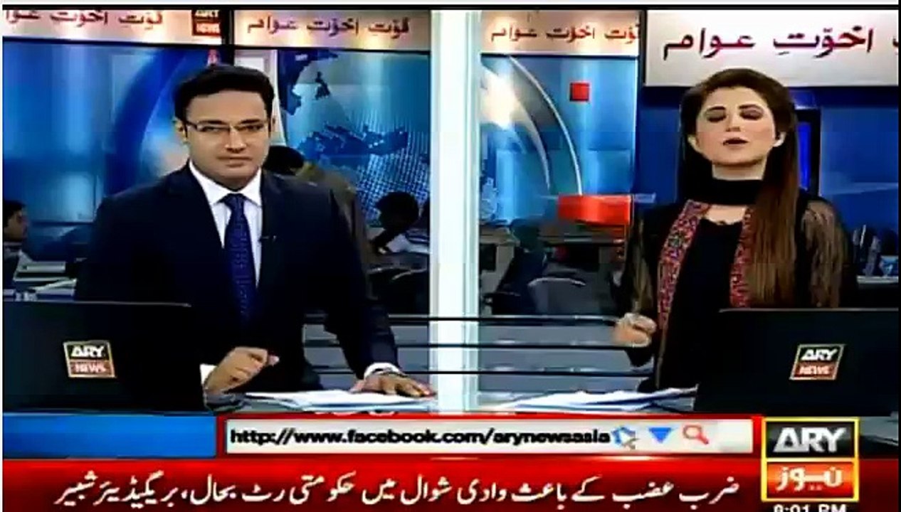 There is a Difference Between Nawaz sharif Statements...Arshad Sharif Prove by playing videos