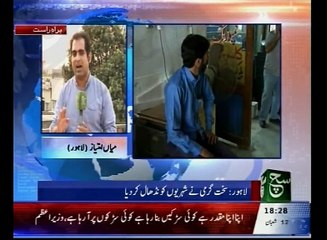 News Bulliten 06pm 20 May 2016 Such TV