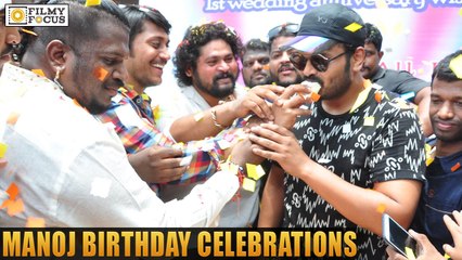 Manchu Manoj Birthday Celebrations with Fans - Filmyfocus.com