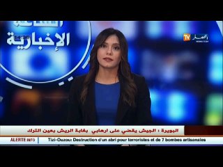 الاخبار الاقتصادية ليوم الجمعة 20 ماي 2016