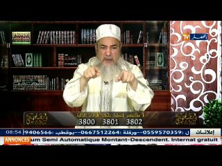 انصحوني   الشيخ شمس الدين ... حرمت عليه زوجته .. والسبب لا يصدّق !