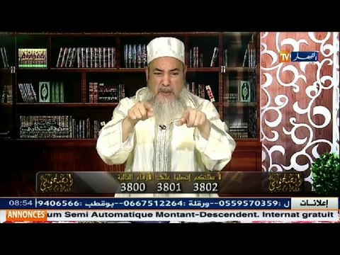 انصحوني الشيخ شمس الدين ... حرمت عليه زوجته .. والسبب لا يصدّق !