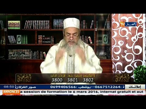 انصحوني الشيخ شمس الدين ... لا يجوز للحائض أن تحمل المصحف ولكن ...!!