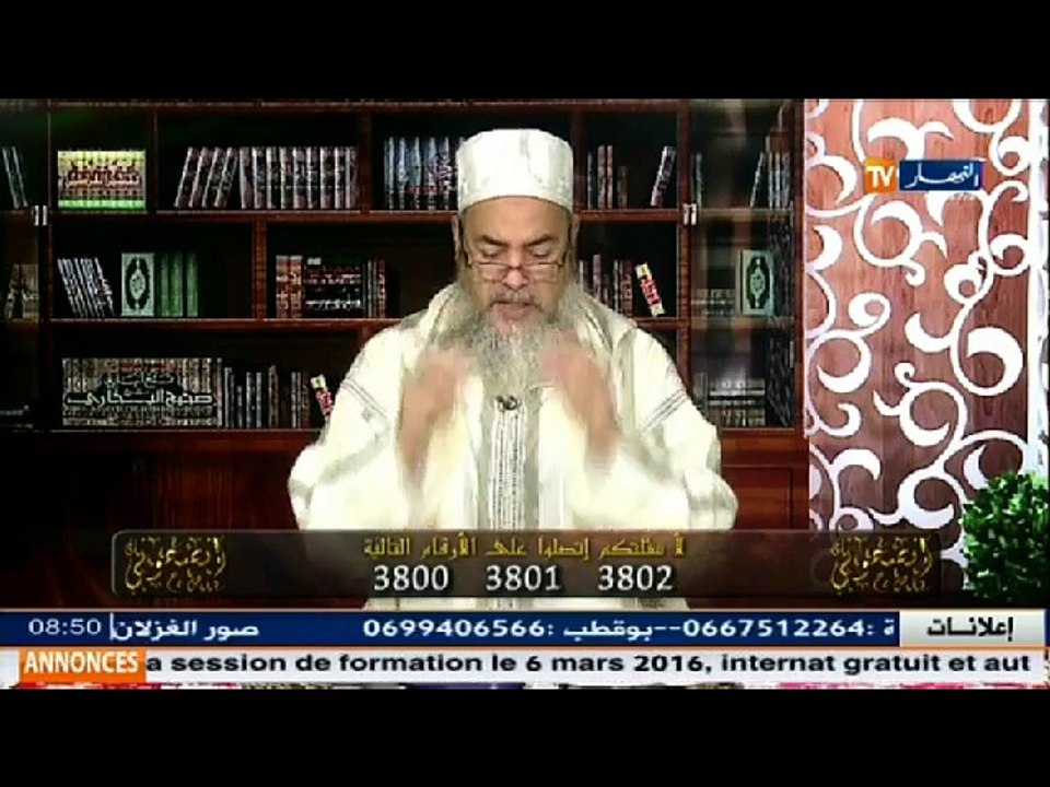 انصحوني   الشيخ شمس الدين ... لا يجوز للحائض أن تحمل المصحف ولكن ...!!