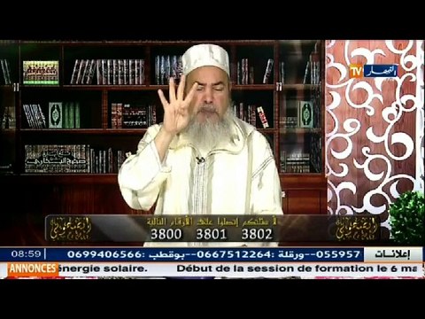 انصحوني شاهد ما قاله الشيخ شمس الدين على تسريحات الشباب الجديدة كوب ألاشيطان