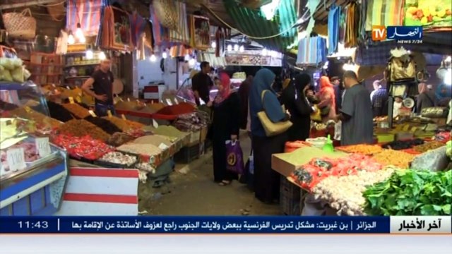 مجتمع قبل أيام من شهر رمضان.. إستقرار في أسعار الخضر و المواد الأساسية