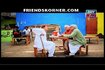 Bay Gunnah Episode 112