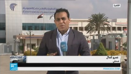 توتر وضيق في الشارع المصري بسبب تضارب الأنباء حول الطائرة المفقودة