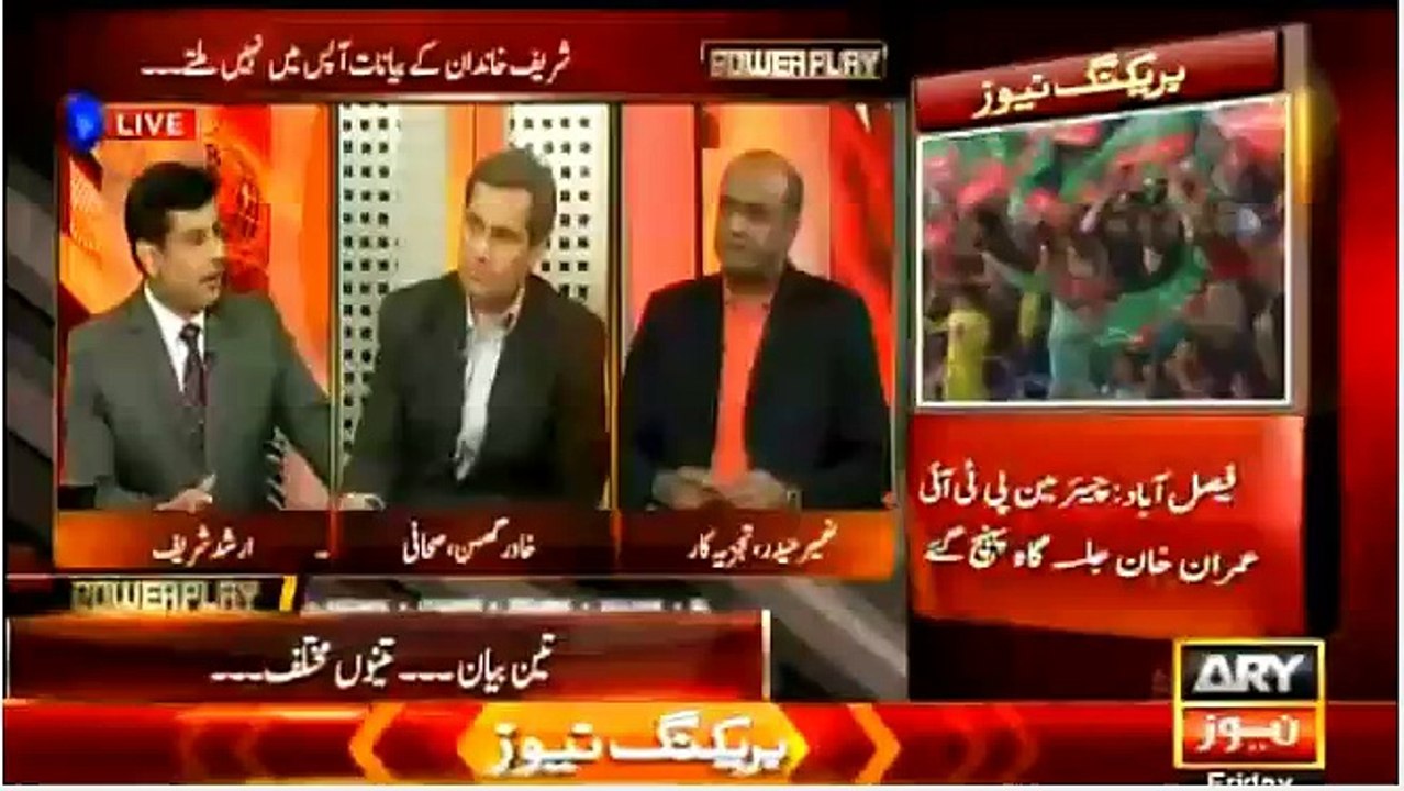 Why Nawaz Sharif Always Get a Clean Chit...Watch Khawar Khuman Reply