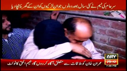 Watch story of father and daughters’ immortal love