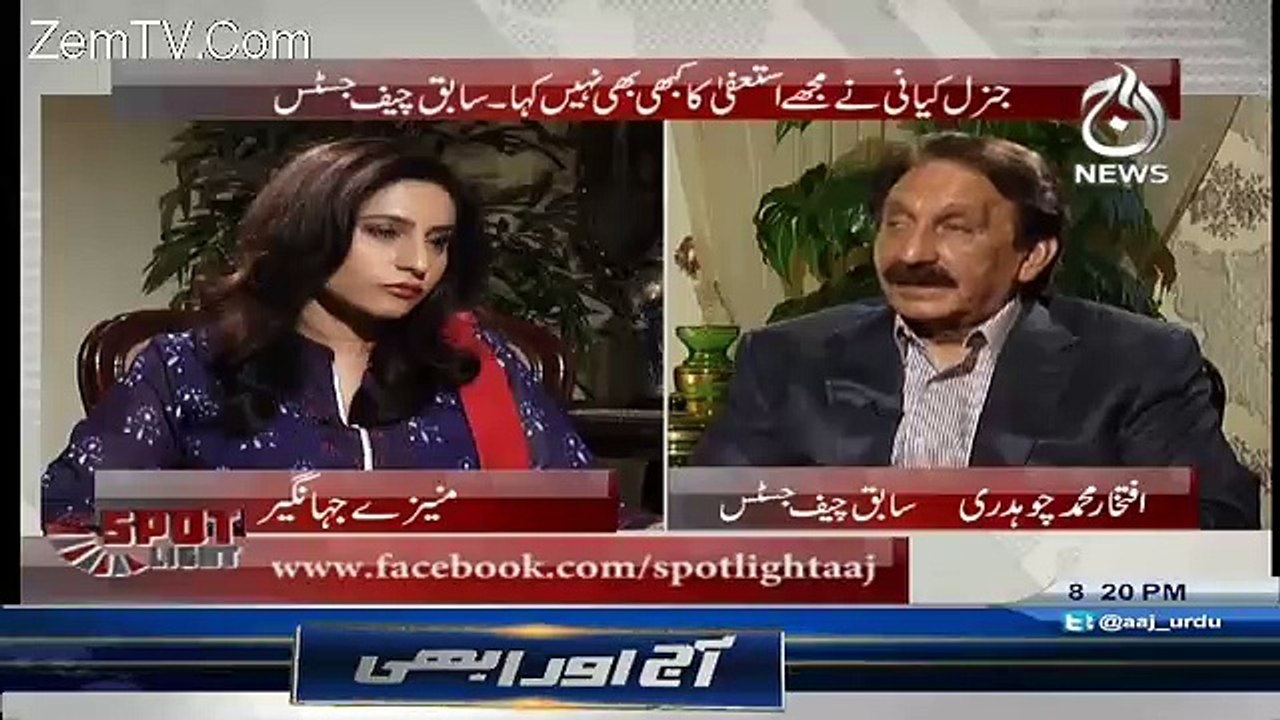 Spot Light – 20th May 2016