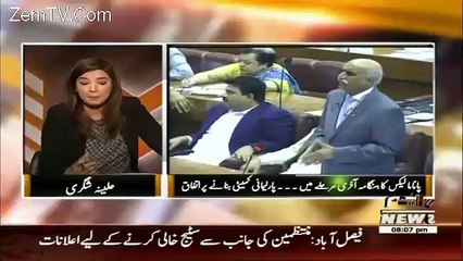 The Other Side – 20th May 2016