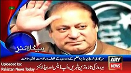 ARY News Headlines 16 May 2016, 1200 Pakistan News