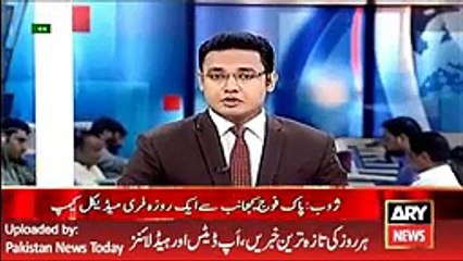ARY News Headlines 16 May 2016, Report about Medical Camp at District Zowb