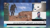 سوريا: ما هي تبعات سيطرة النظام على جنوب الغوطة الشرقية؟