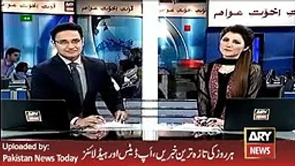 ARY News Headlines 18 March 2016, News Pakistan