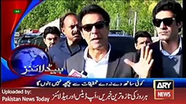 ARY News Headlines 19 April 2016, 0000 Pakistan News