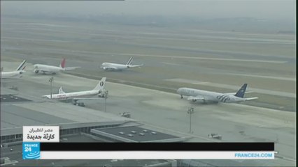 ما هي الإجراءات الأمنية في مطار شارل دوغول؟