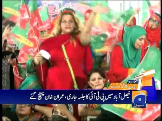 Geo News Headlines - 20 May 2016 - 2100