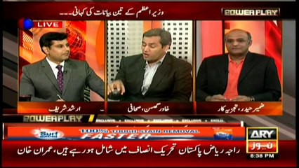 Govt playing good tricks; Panama issue to remain unresolved: Khawar Ghumman
