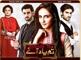 Tum Yaad Aaye Episode 16 full 19 May 2016 - ARY Digital