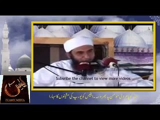 Molana Tariq Jameel---Aik Baddu ki Gustakhi aur App S.A.W ka Jawab