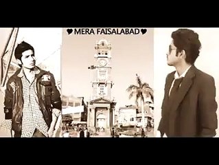 MERA FAISALABAD SONG - FOR FAISALABADIS