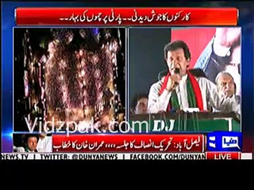 Faisal Abad Jalsa Imran khan Angry ghazab hai 20 May 2016