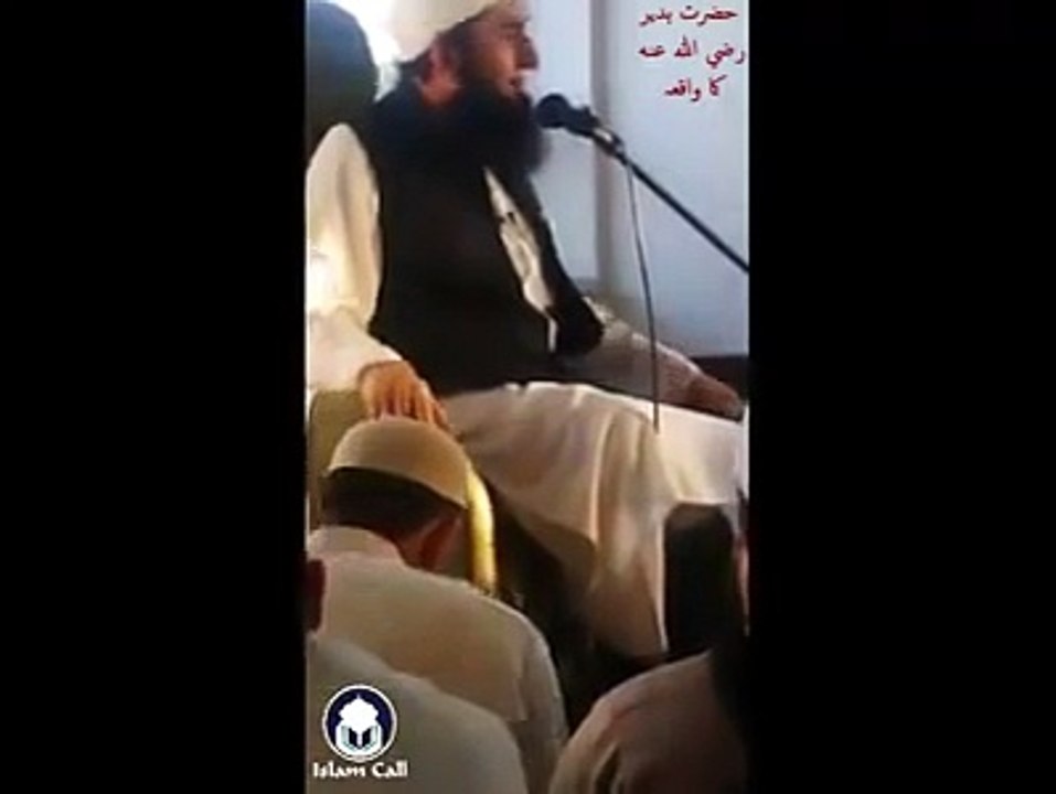 URDU - Story of Hudair R.A - Clip from UK T​our - Maulana Tariq Jameel