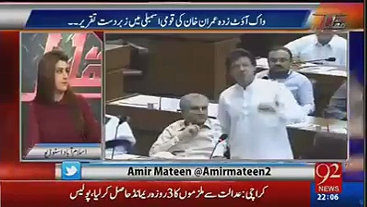 تقریر عمران خان کی اب تک کی سب سے بہترین تقریر تھی لیڈر اسی طرح عوام کو سمجھاتا ہے عامر متین نے تعریف کے پل باندھ دیے