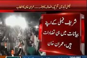 Pm Nawaz ki buri halat py mujhy khyal aya k Allah is pese ka kya faida hua- Imran khan's Speech at Faisalabad