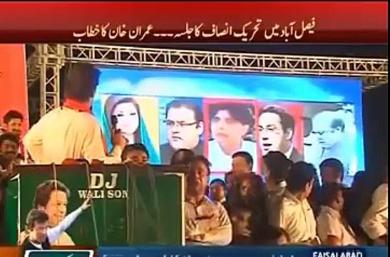 Imran Khan played a video of Shareef family and Ch Nisar contradictory statements