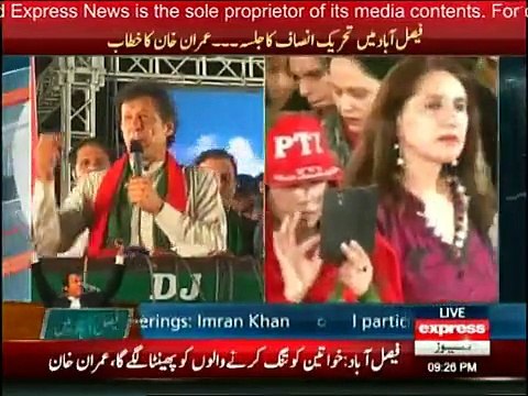 Imran Khan Speech in PTI Jalsa Faisalabad - 20th May 2016