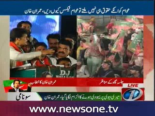Imran Khan addresses in Faisalabad rally (Part 2)