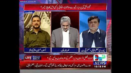 We Want Across the broad Accountability but Opposition only targeted Panama characters. Asif Hussnain MQM
