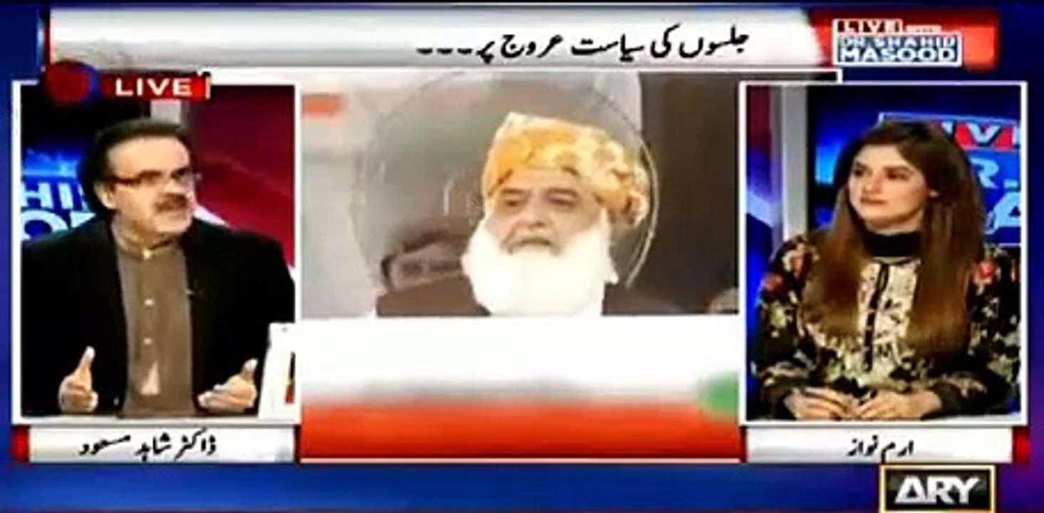 Islam ko Jamhuriat ko Rawayat ko sb ko khatra h siwaye in chand logu k dr. Shahid masood bashing Molana Fazal ur Rehman