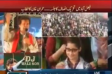 میاں صاحب ڈیڑھ مہینہ ہو گیا بجایے جواب دینے کے طوطا مینے کی کہانی سناتے ہے.. عمران خان