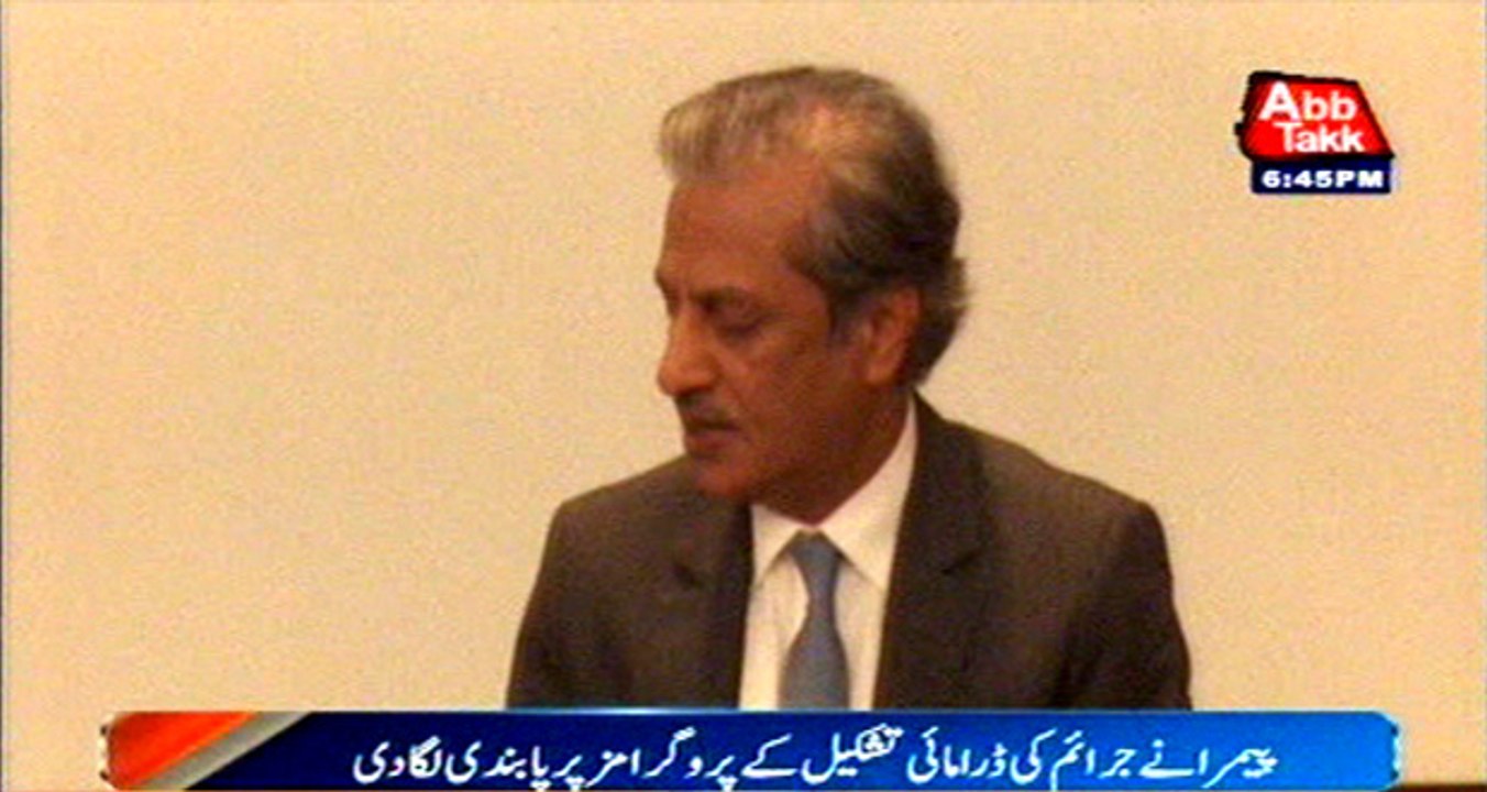 PEMRA bans re-enacted crime based programs