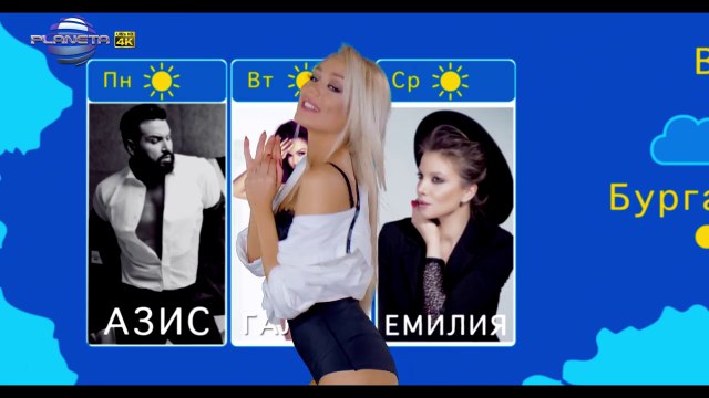 T. ALEKSANDROVA ft. DZHORDAN⁄Теди Александрова ft Джордан-За най-красивата принцеса, 2016