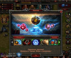 Игра войны Престолов - завоюй престол в лучшей магической стратегии!