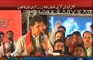 Watch Woman Crying During Imran Khan's Speech In faisalabad Jalsa