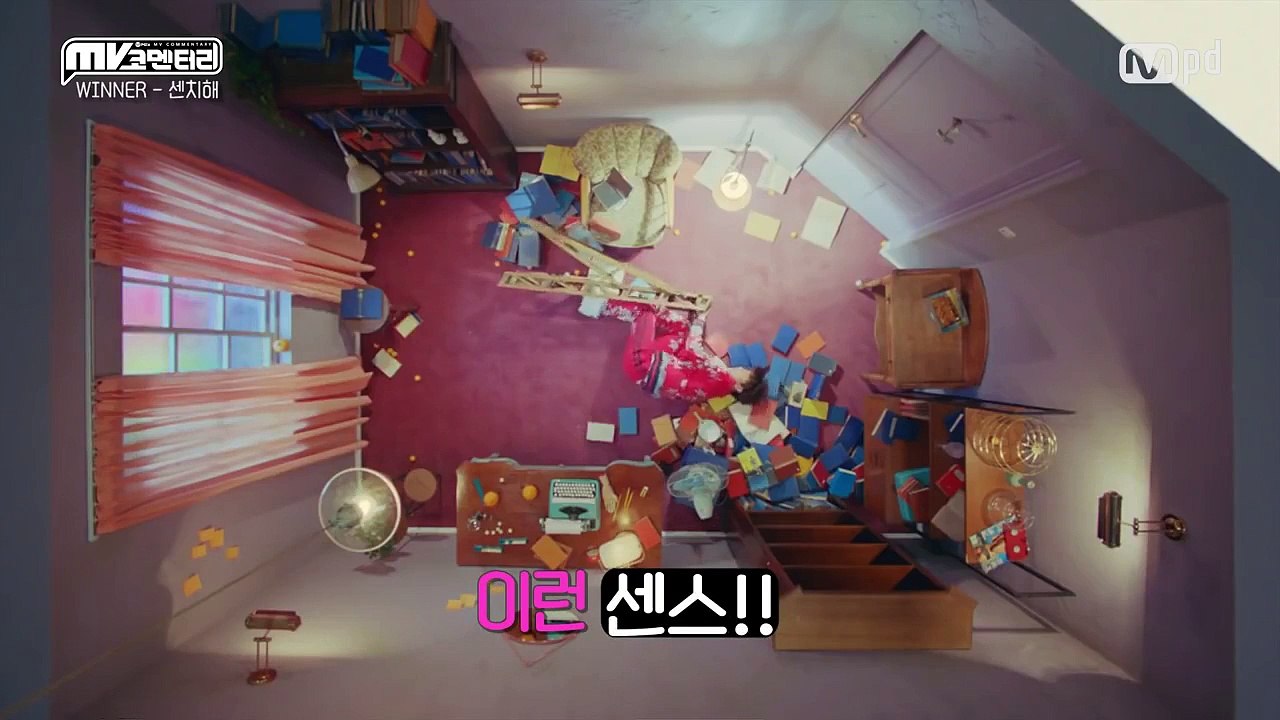 [ENG] WINNER MV Commentary - SENTIMENTAL