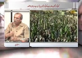 Zia Shahid Kay Sath 20.05.2016 Full Episode