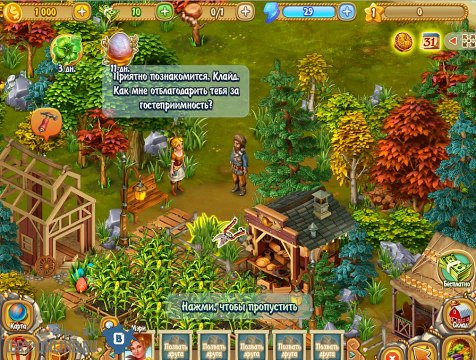 Игра золотой рубеж - отправляйся на поиски золотой жилы!