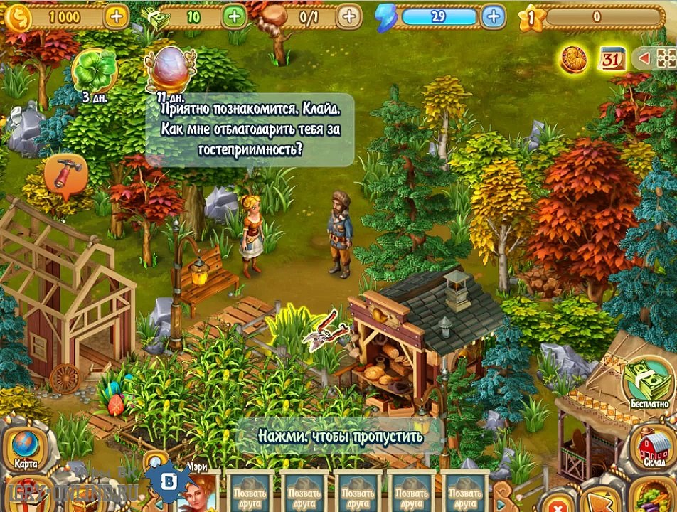 Игра золотой рубеж - отправляйся на поиски золотой жилы!