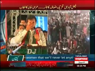 Woman Crying During Imran Khan's Speech