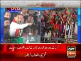 Azaab Hai , Aik Jalsa Samne Hota hai aur Aik Stage Per Horah Hota Hai - Imran Khan's Frustrated Over Mismanagement on Stage